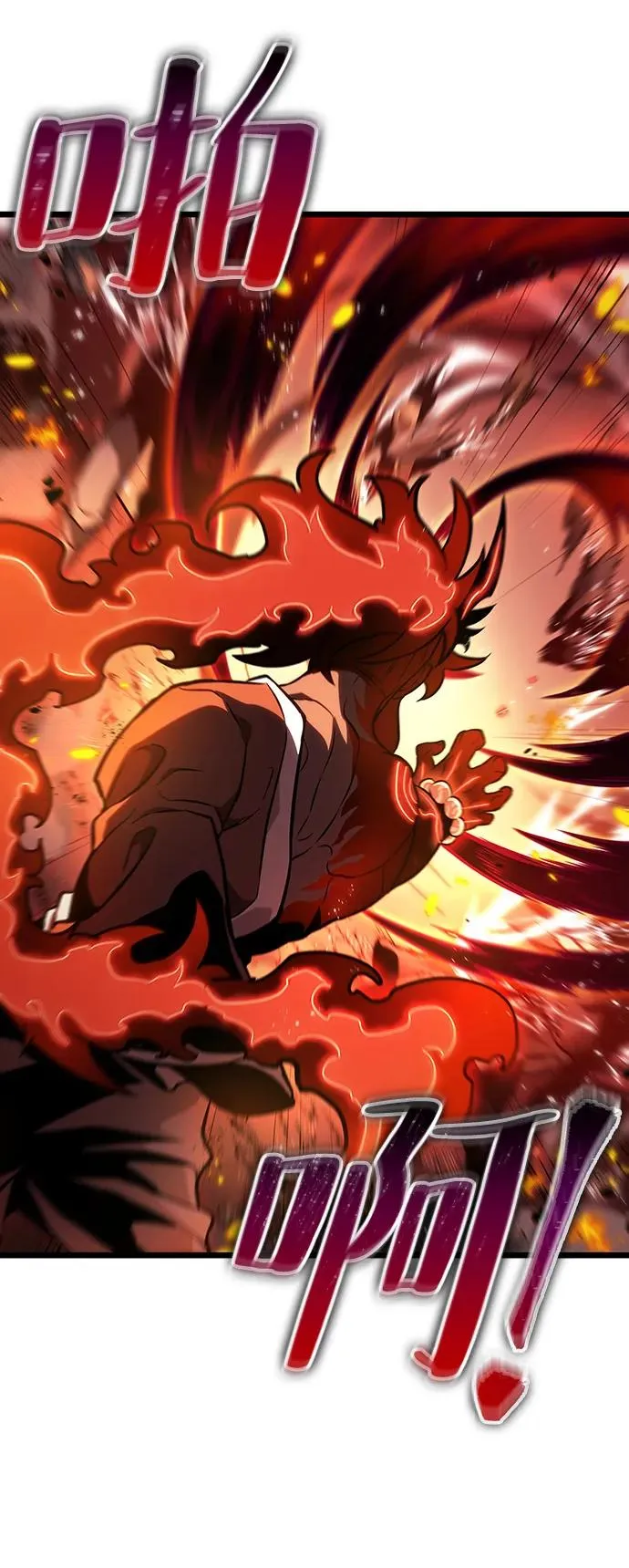 第59话 第69页