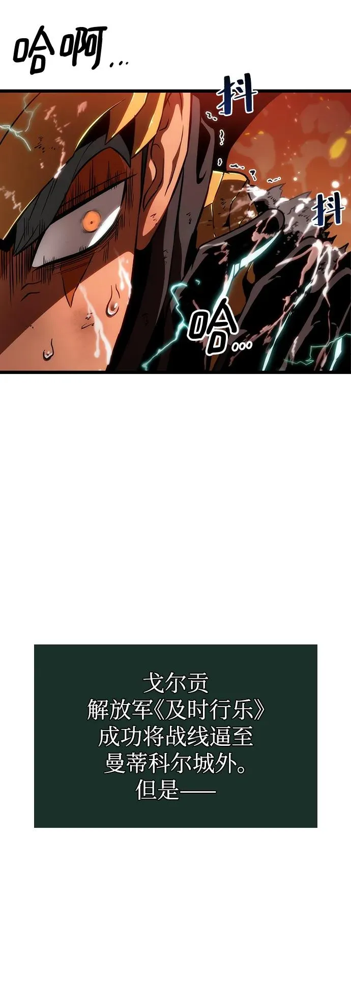 第59话 第71页