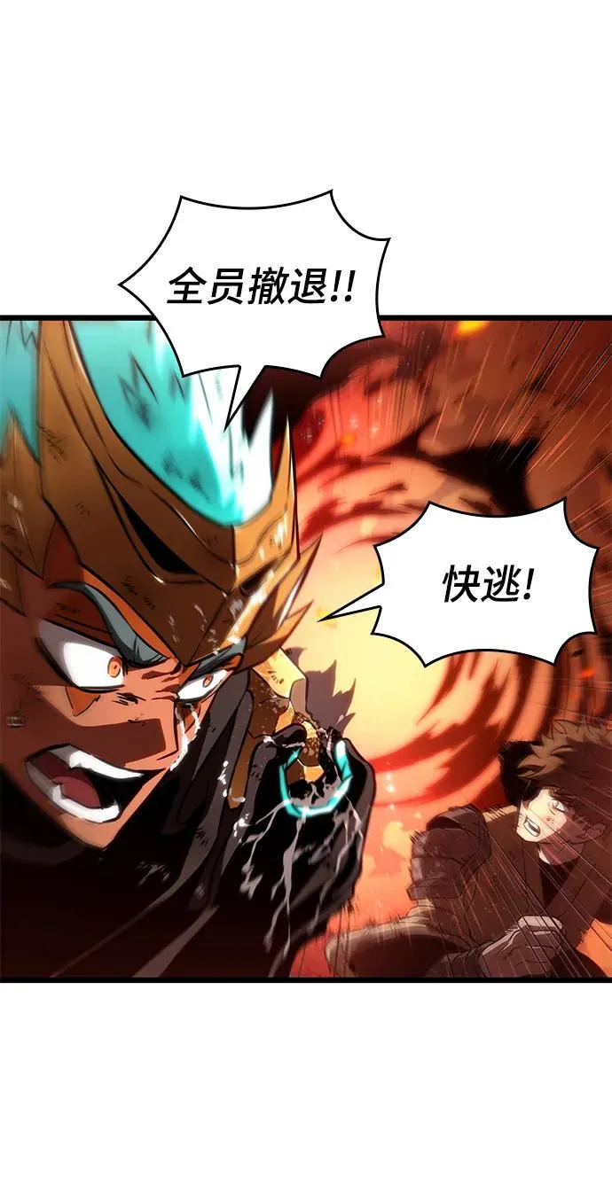 第59话 第72页