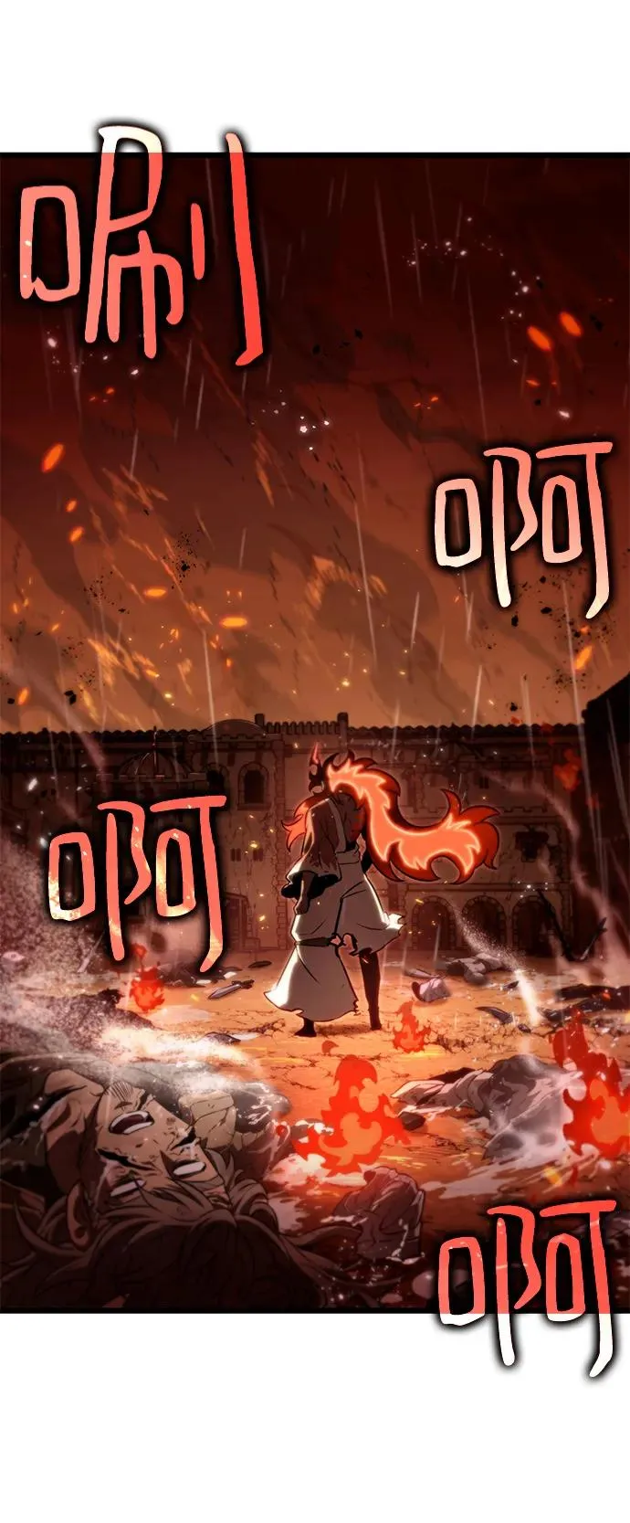 第59话 第74页