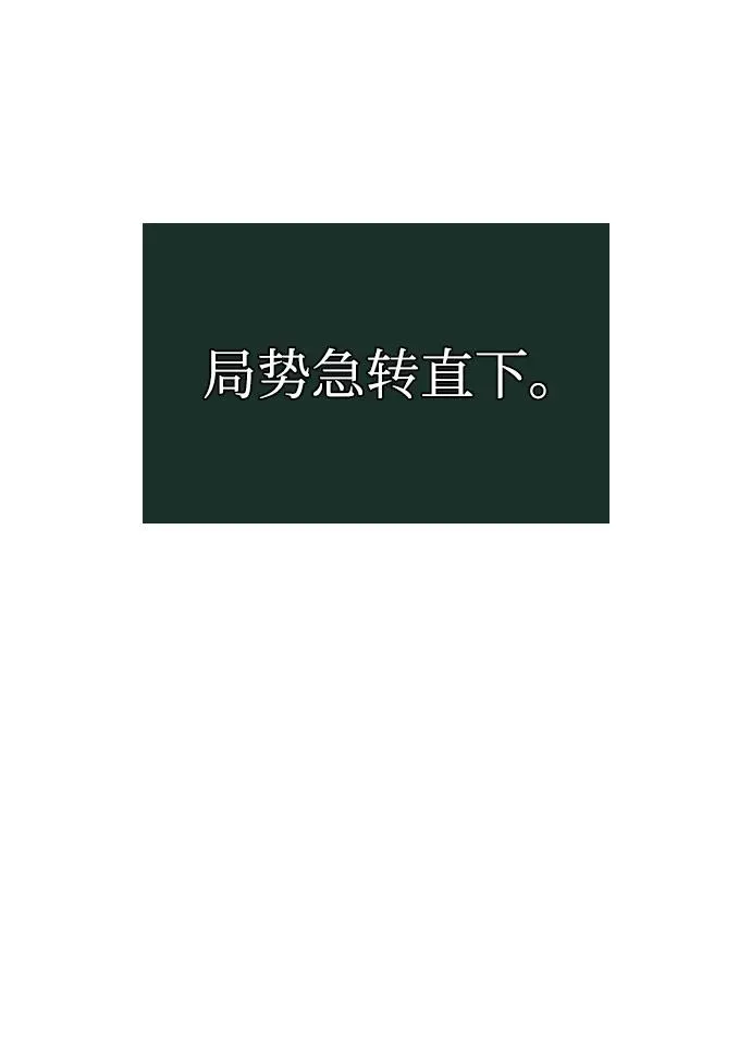 第59话 第75页