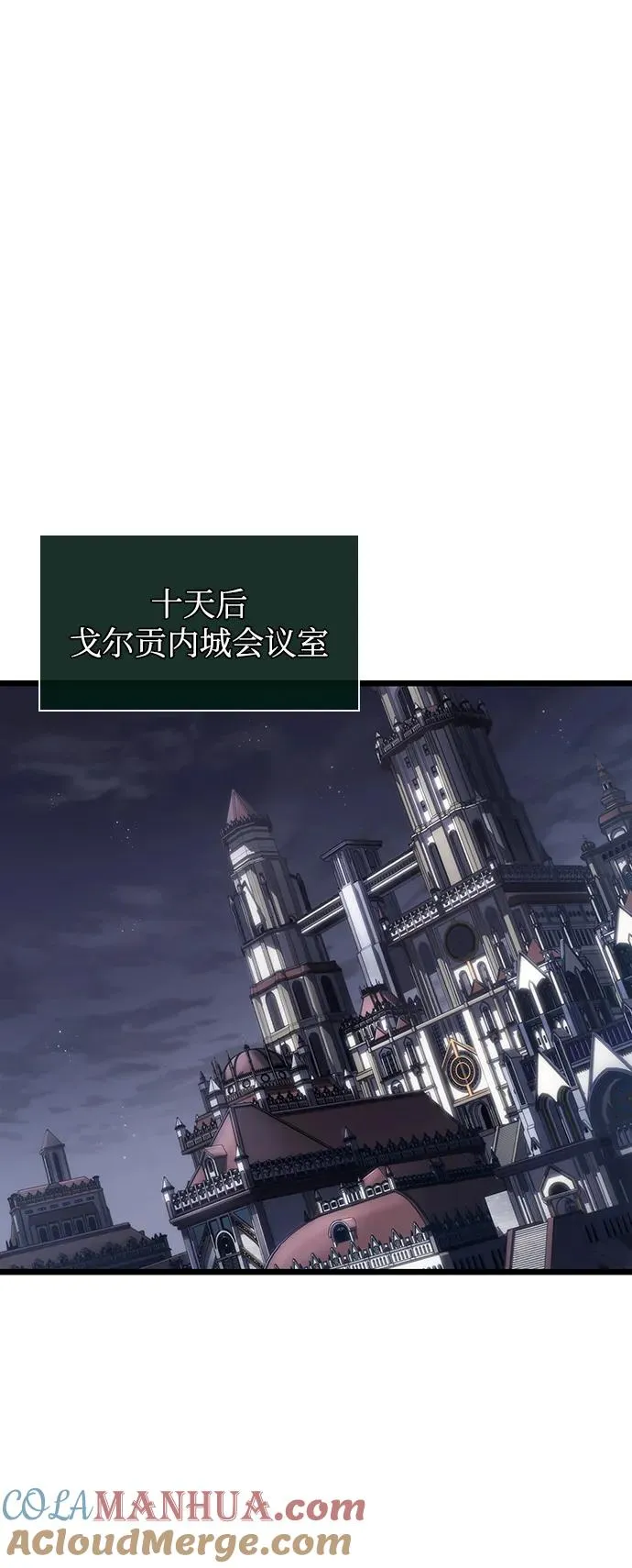 第59话 第76页