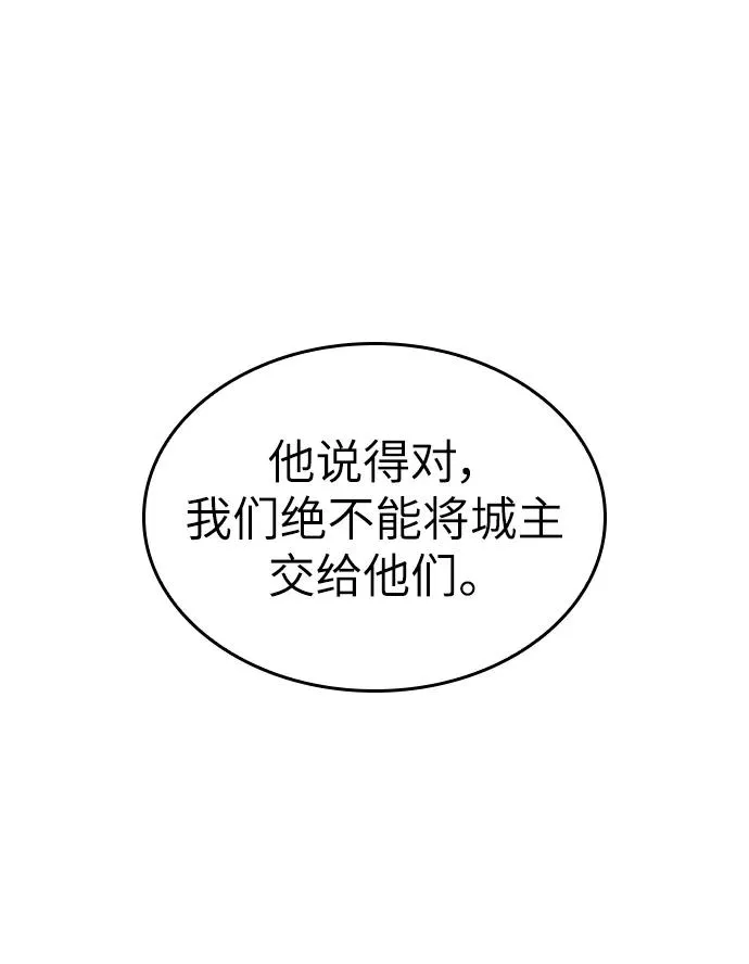 第59话 第81页