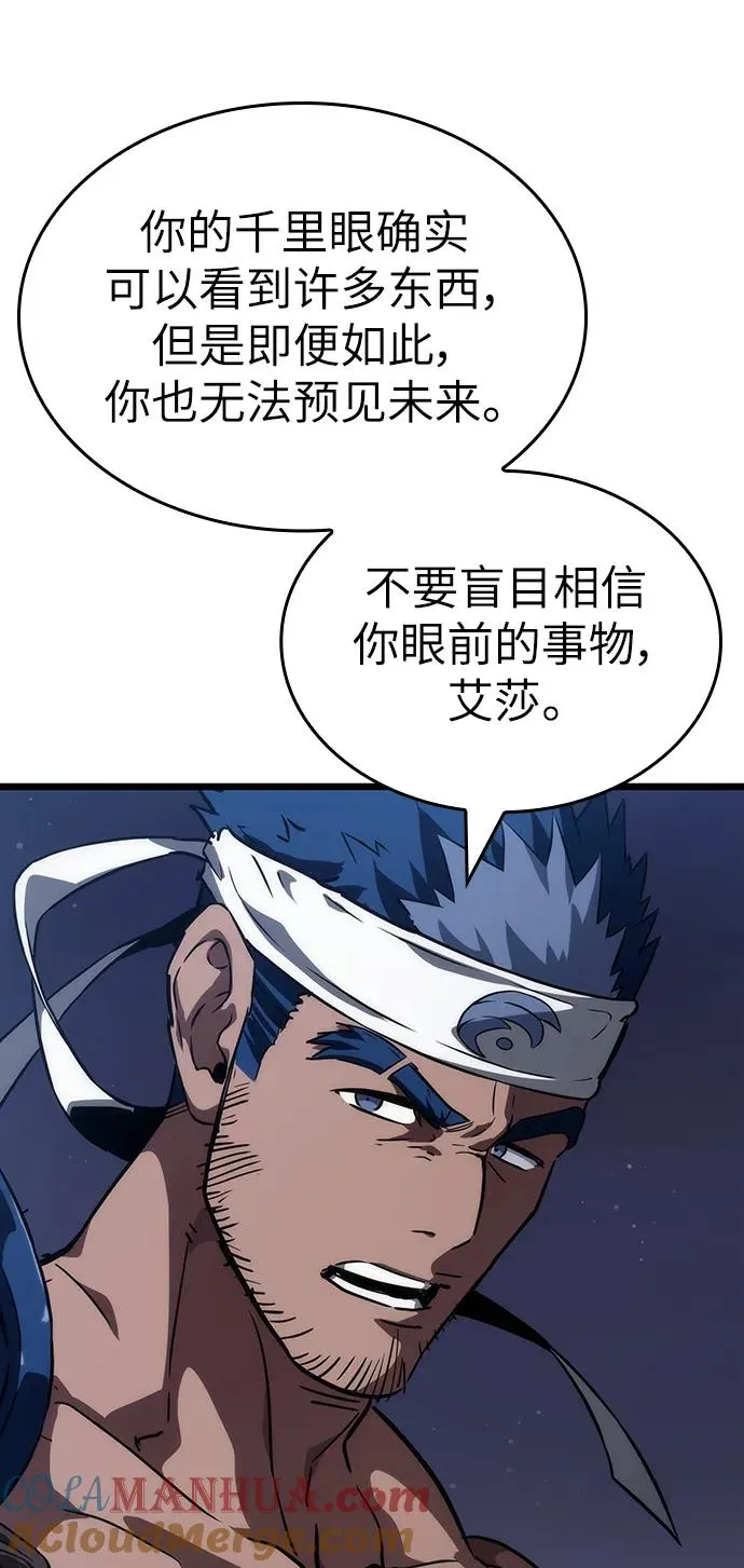 第59话 第82页
