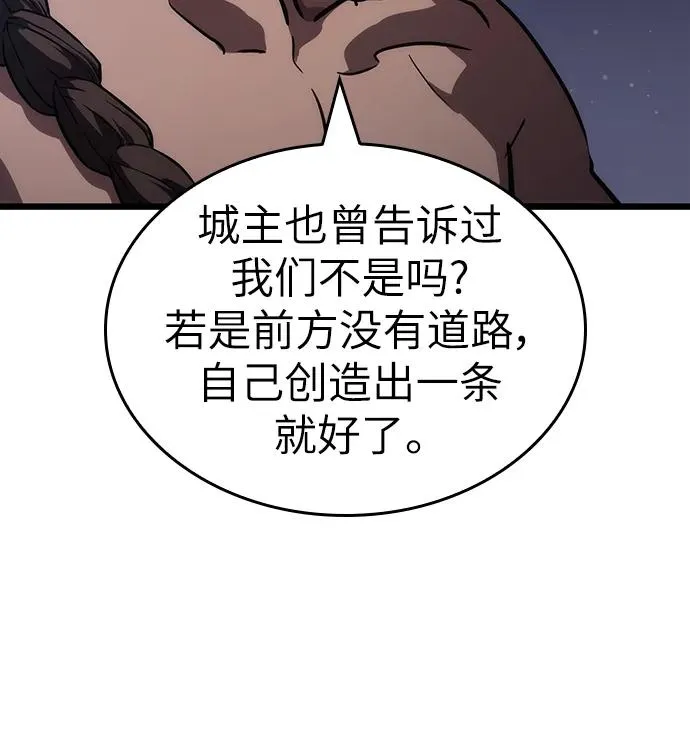 第59话 第83页