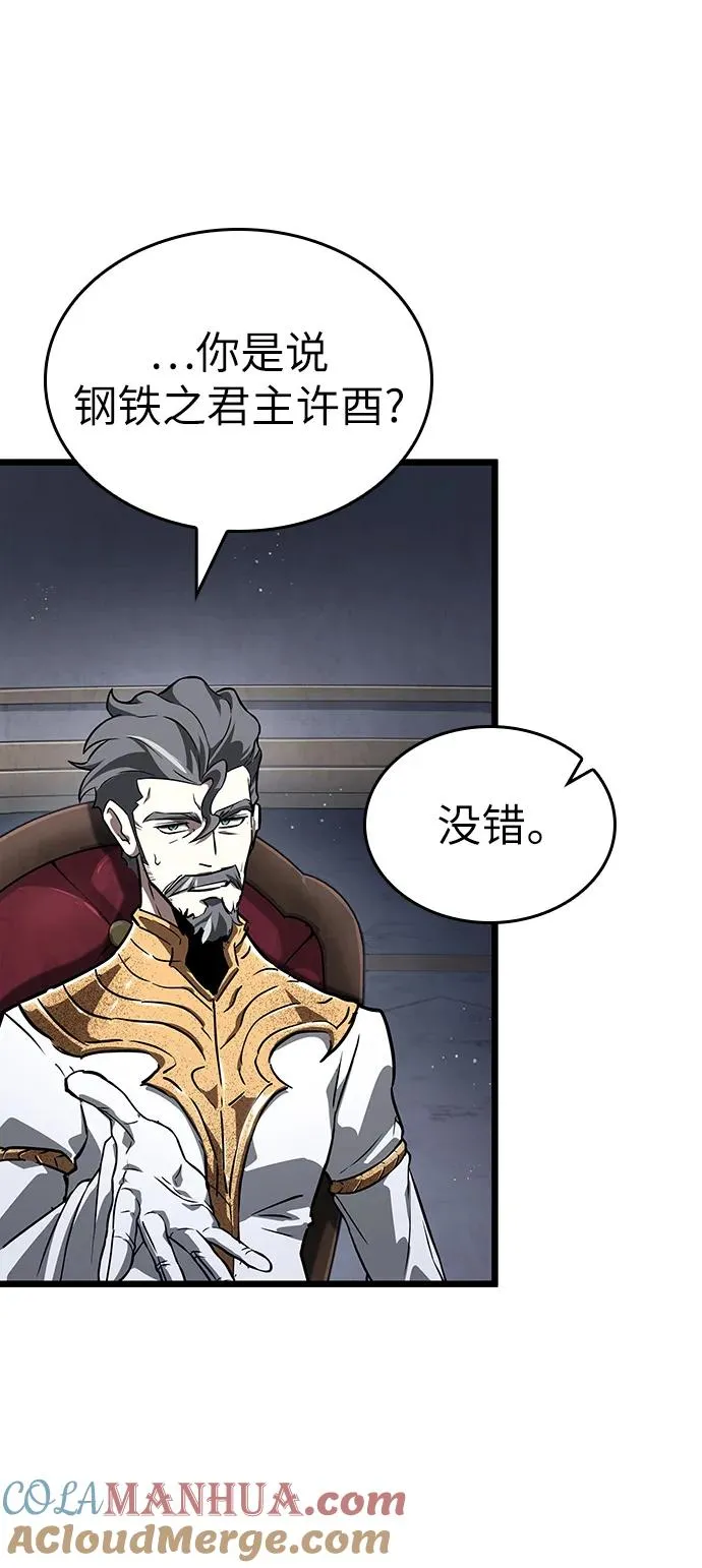 第59话 第85页