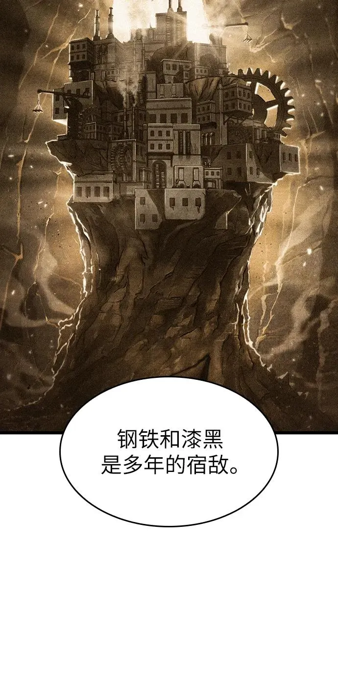 第59话 第87页