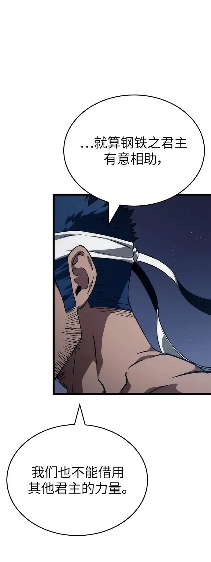 第59话 第90页
