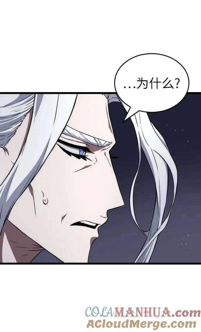 第59话 第91页