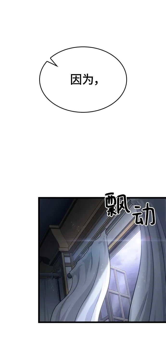 第59话 第92页