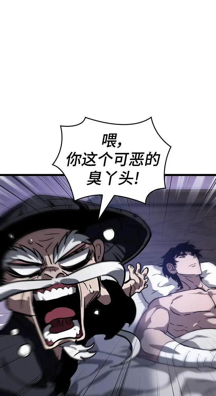第60话 第3页