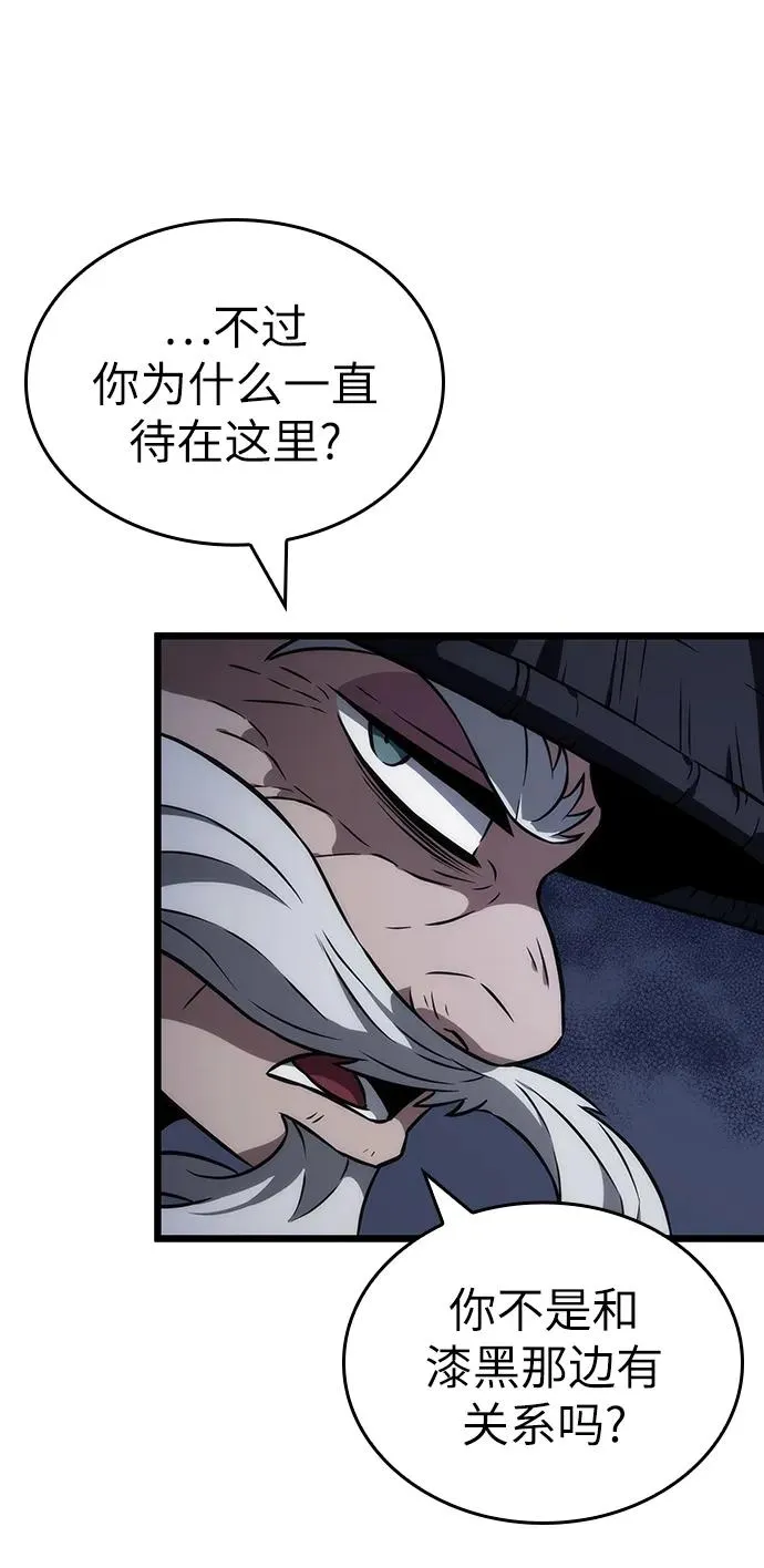 第60话 第8页
