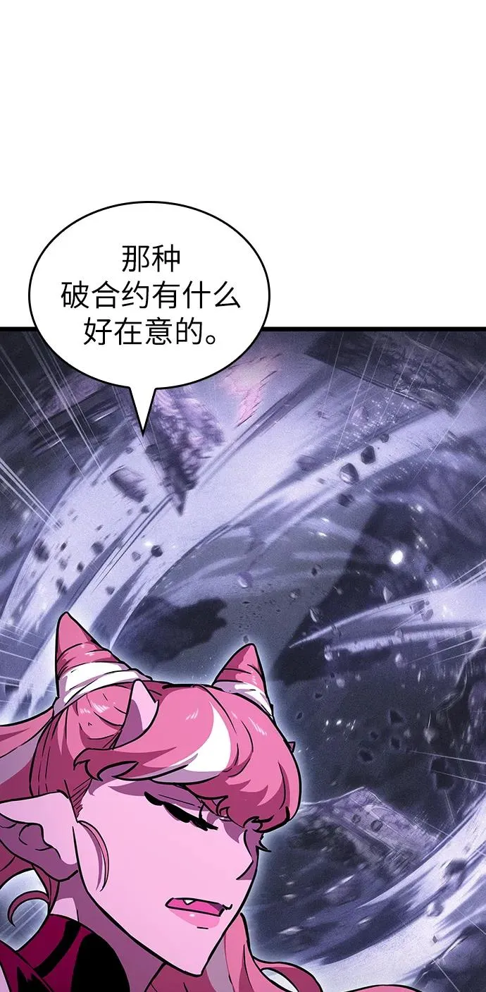 第60话 第9页