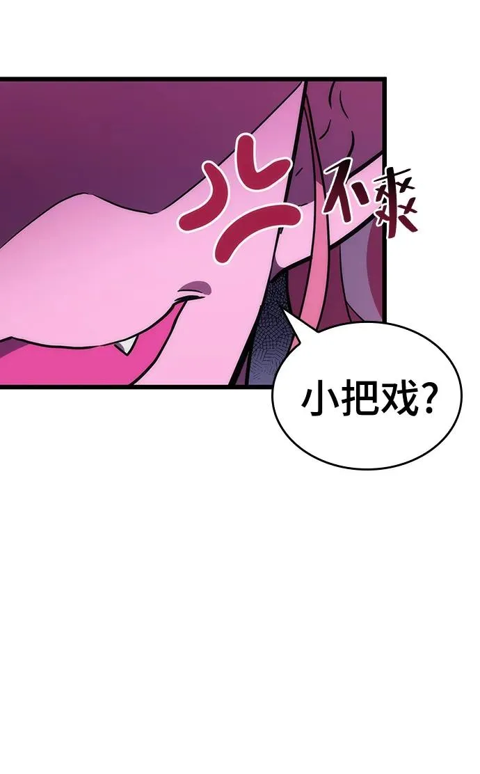 第60话 第12页