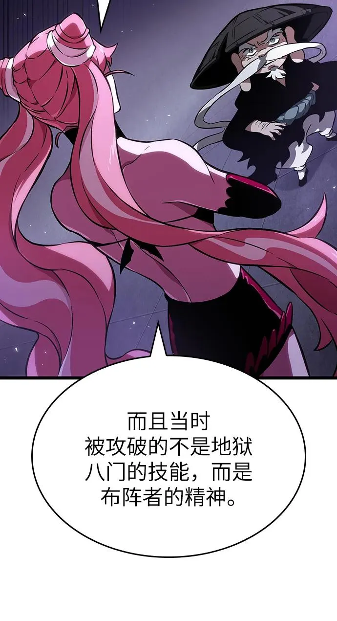 第60话 第18页
