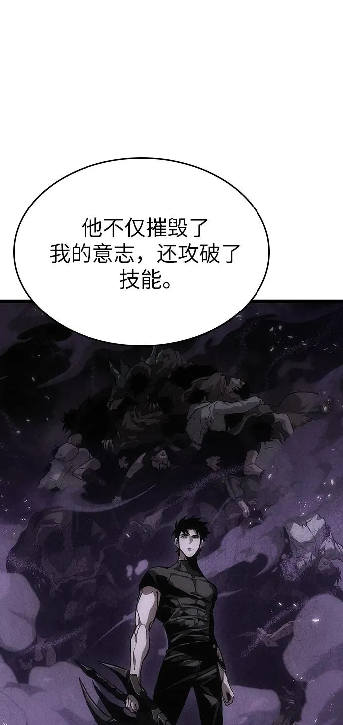 第60话 第20页