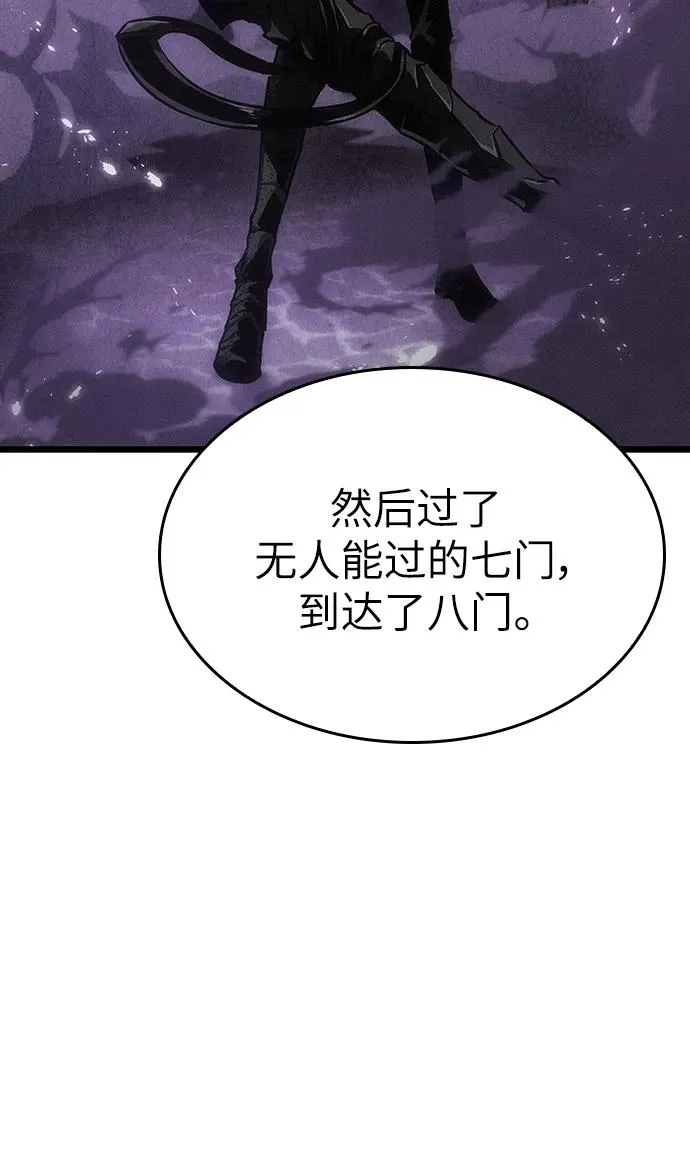 第60话 第21页