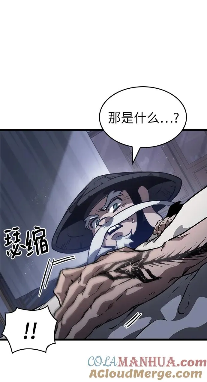 第60话 第28页