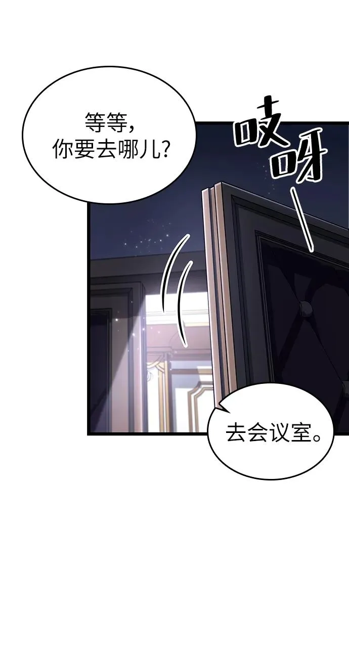 第60话 第36页