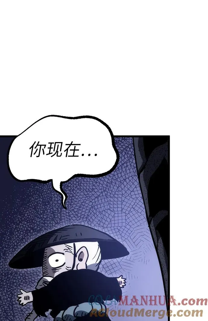 第60话 第40页