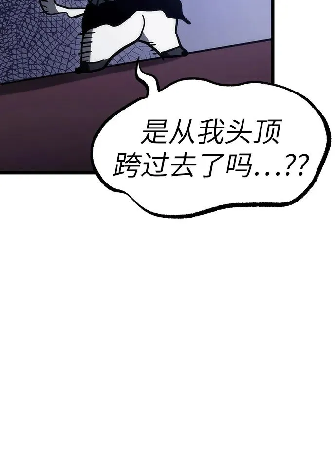 第60话 第41页
