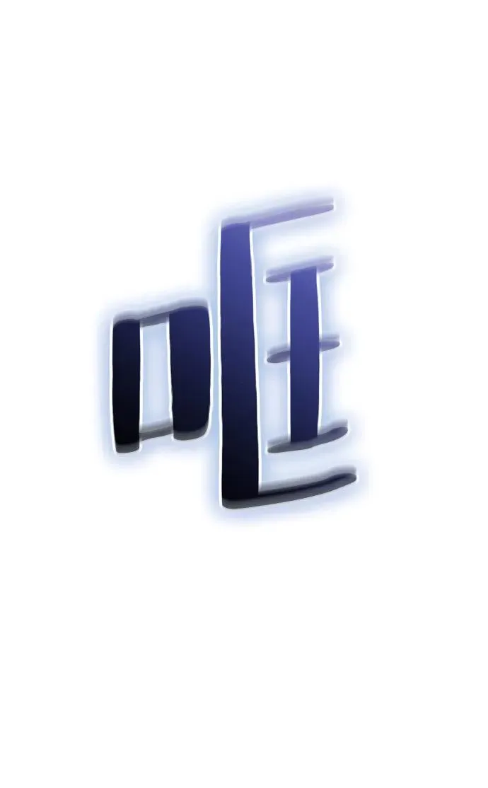 第60话 第42页