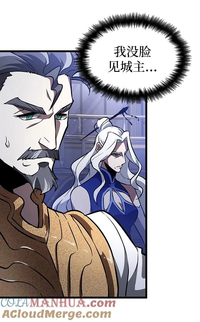 第60话 第46页