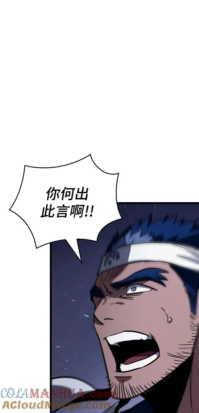第60话 第49页