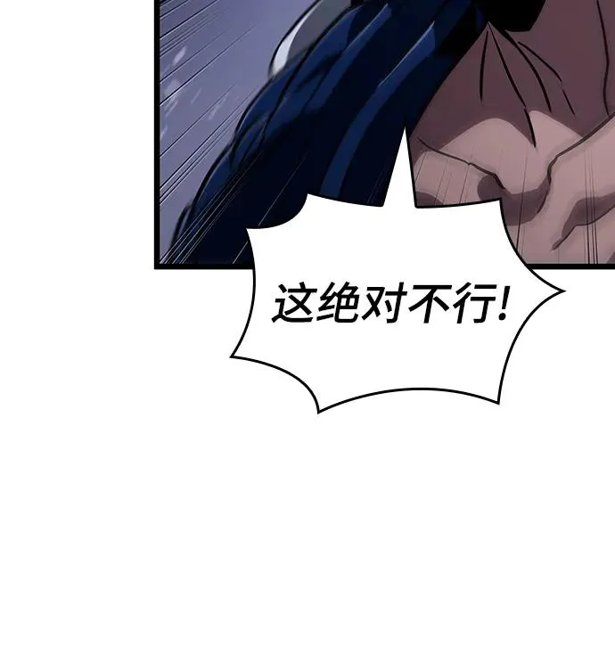 第60话 第50页