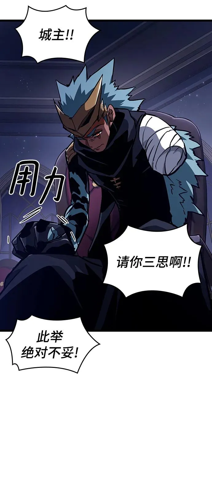 第60话 第51页