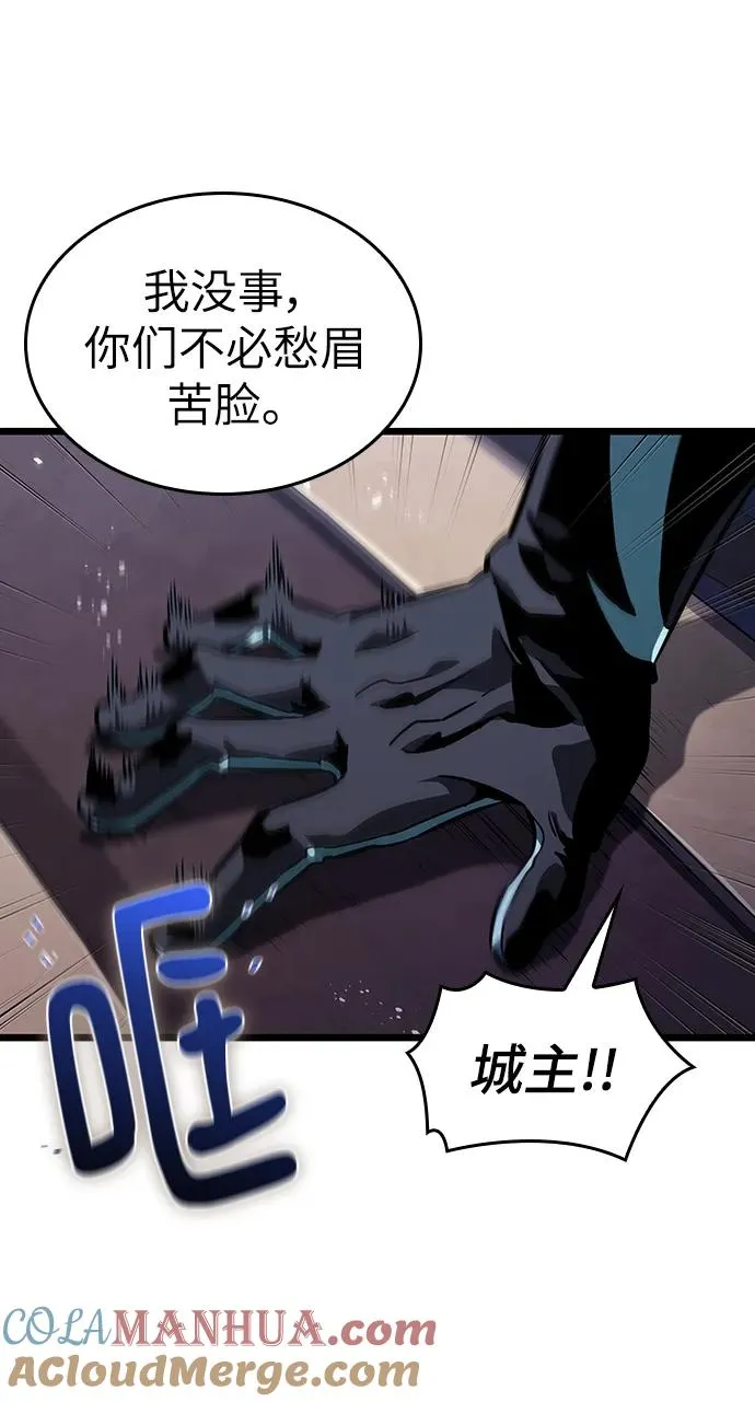 第60话 第52页