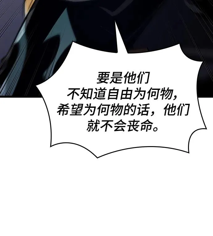 第60话 第54页
