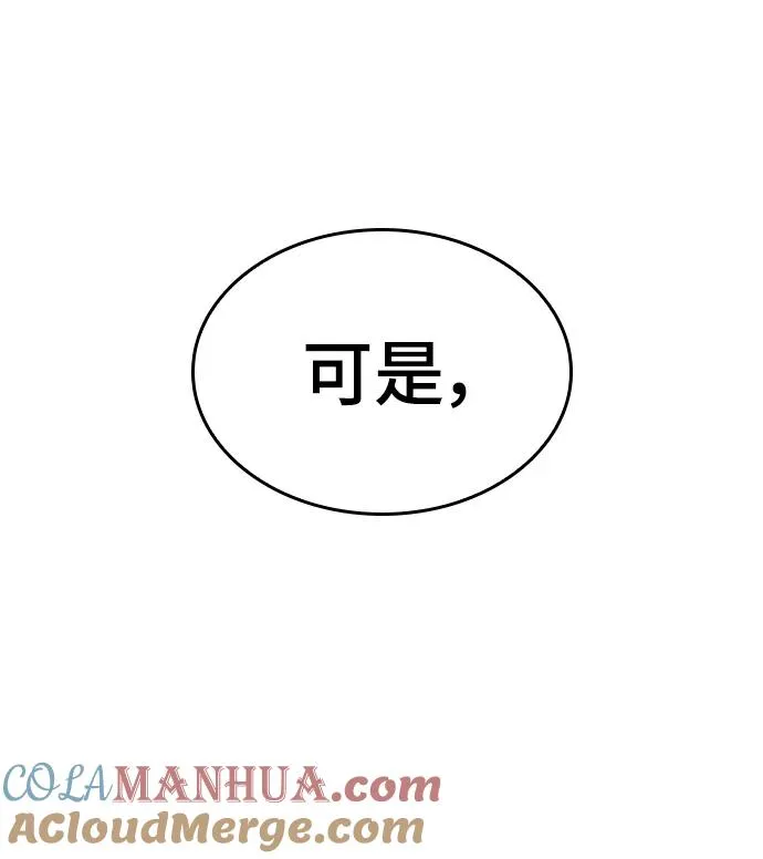 第60话 第58页