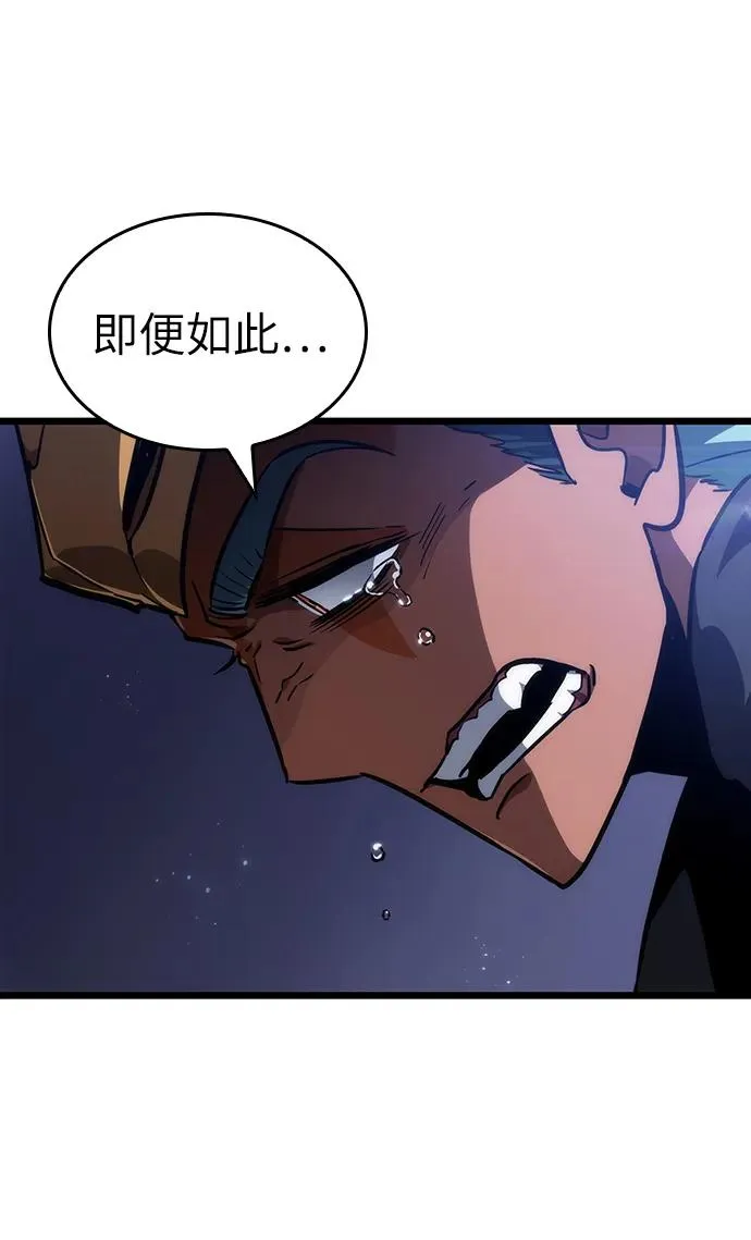第60话 第59页