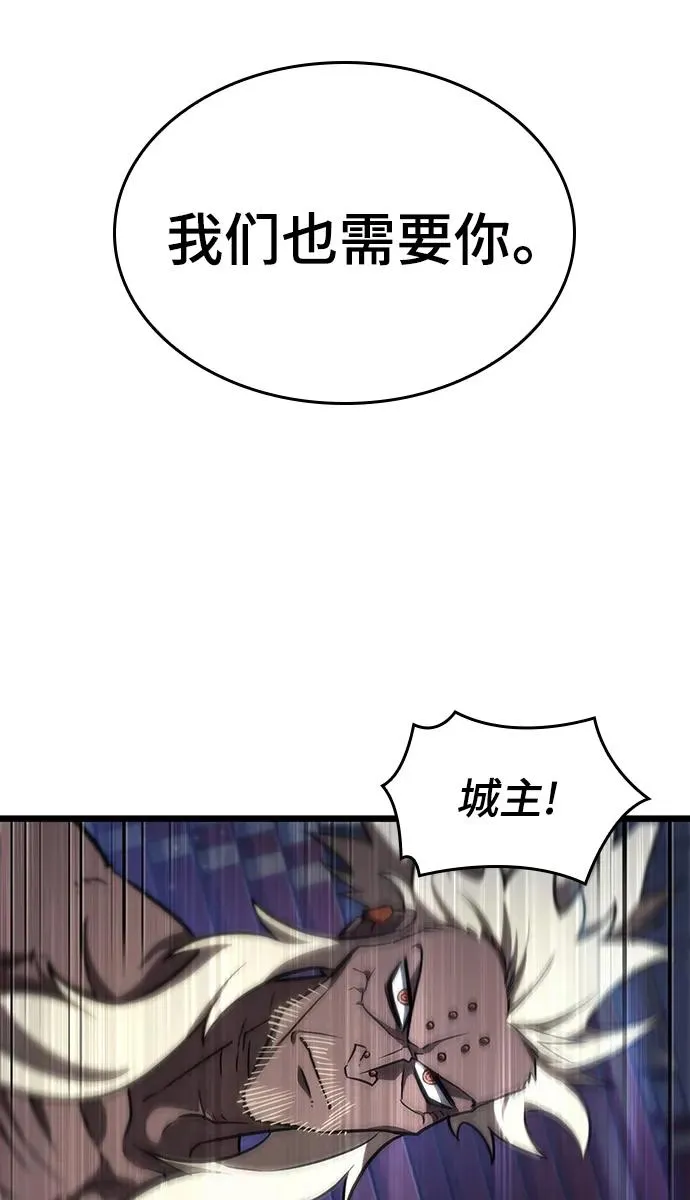第60话 第60页