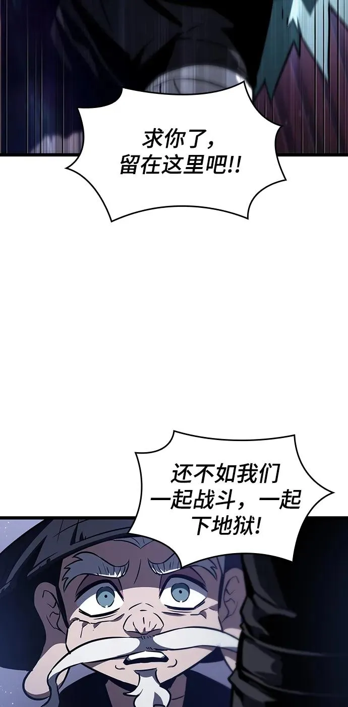 第60话 第62页
