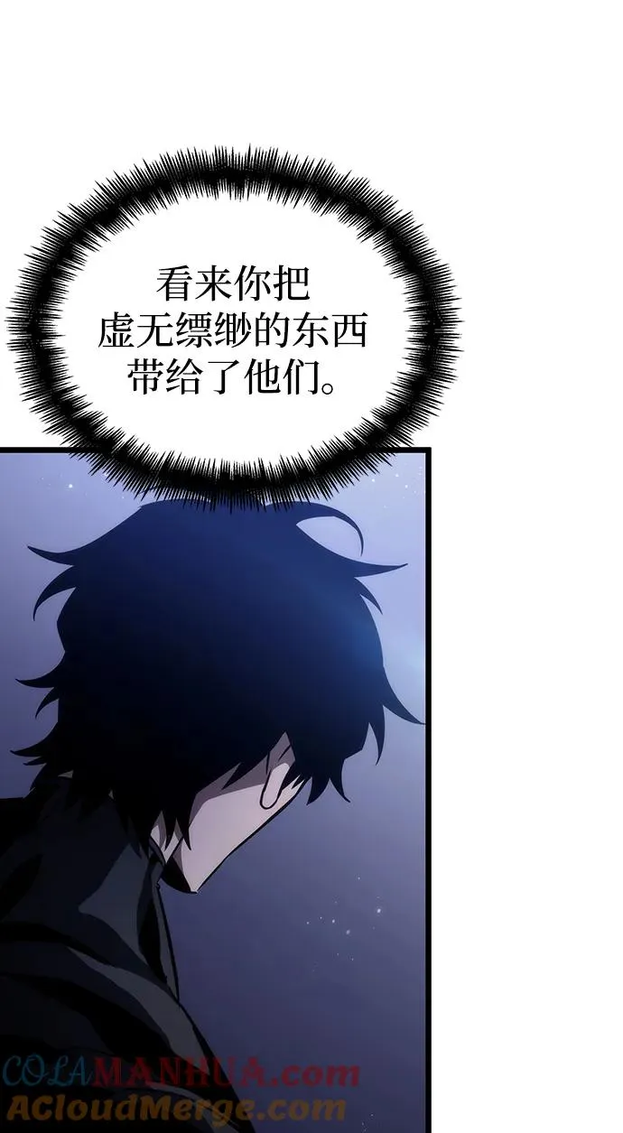 第60话 第64页