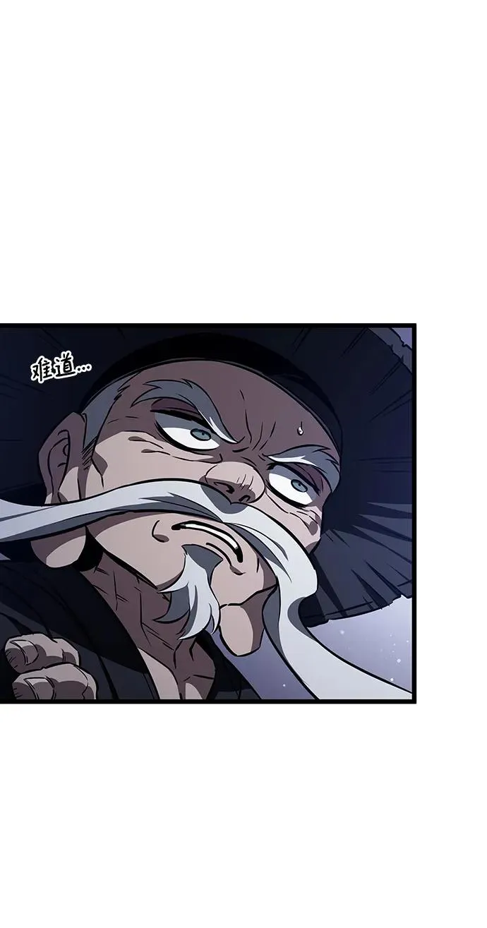 第60话 第69页