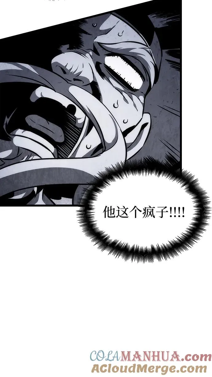 第60话 第73页