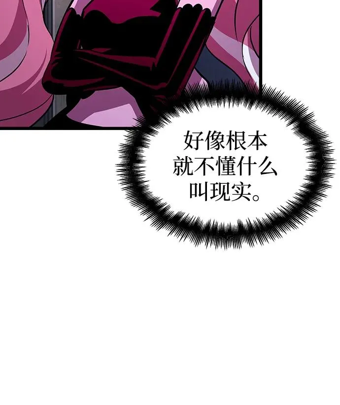 第60话 第78页