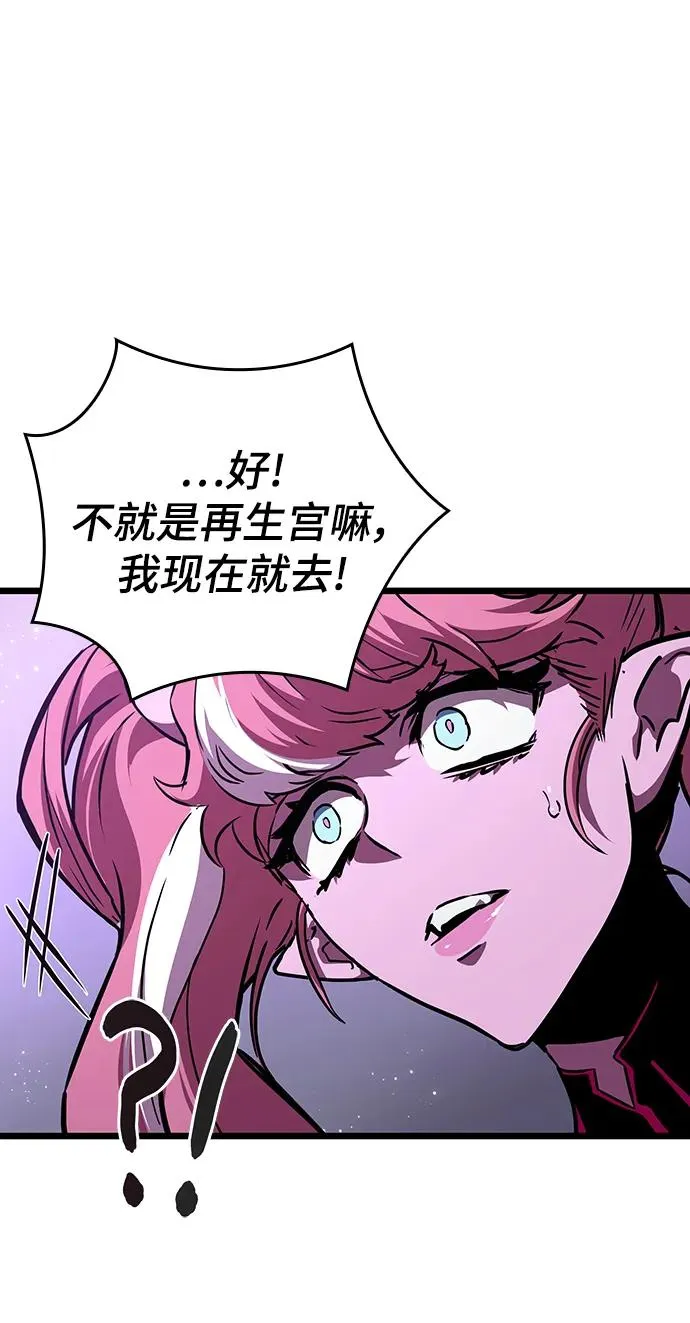 第60话 第80页