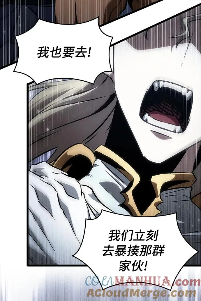 第60话 第82页