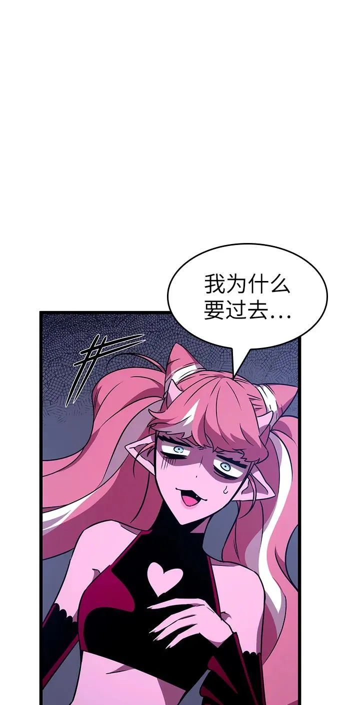 第61话 第2页