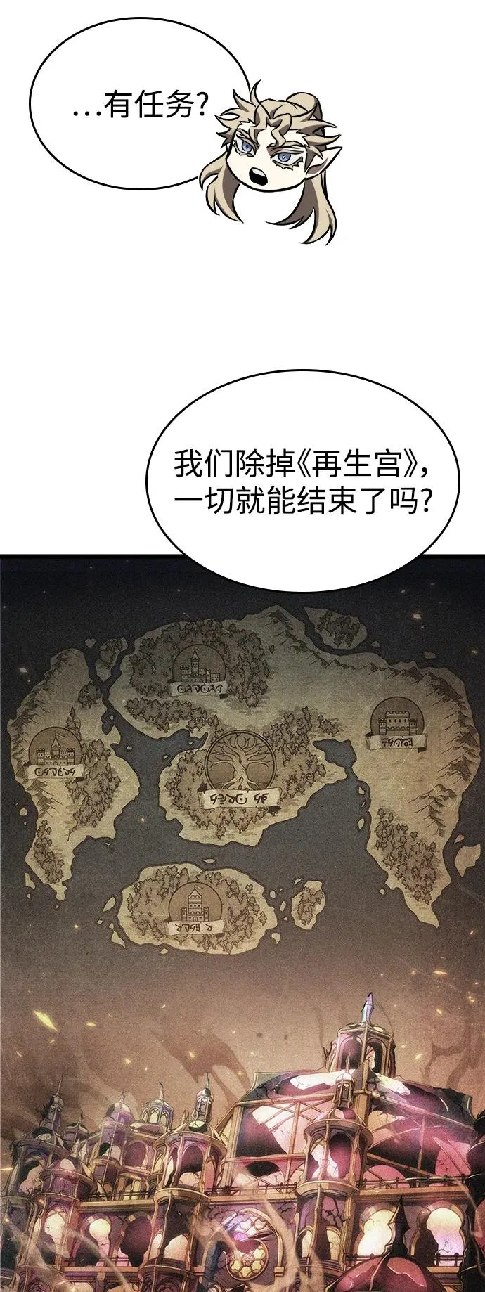 第61话 第5页