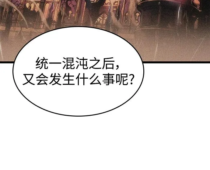 第61话 第6页