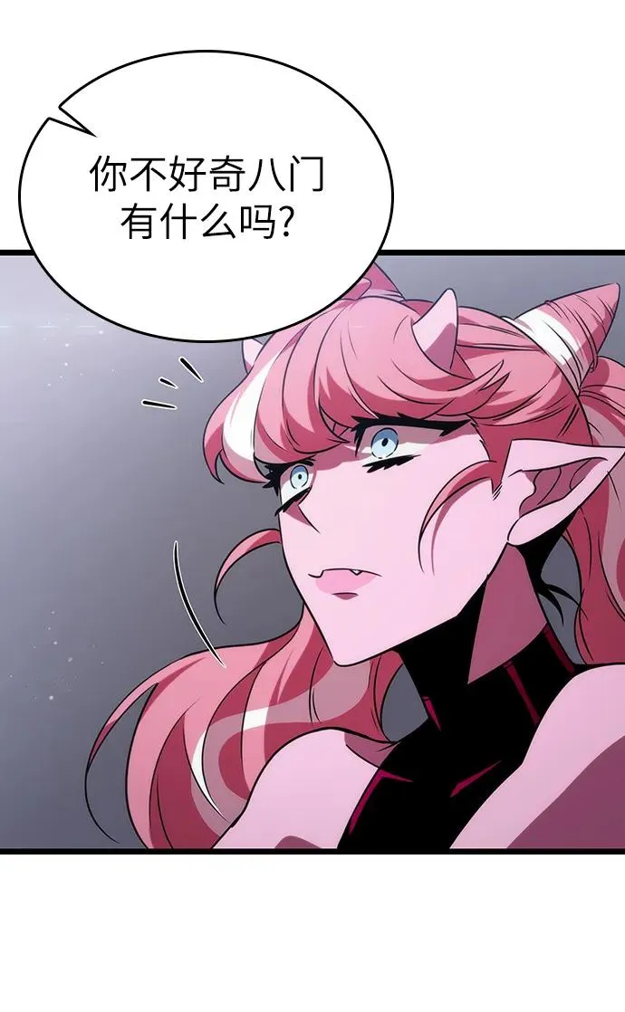 第61话 第14页