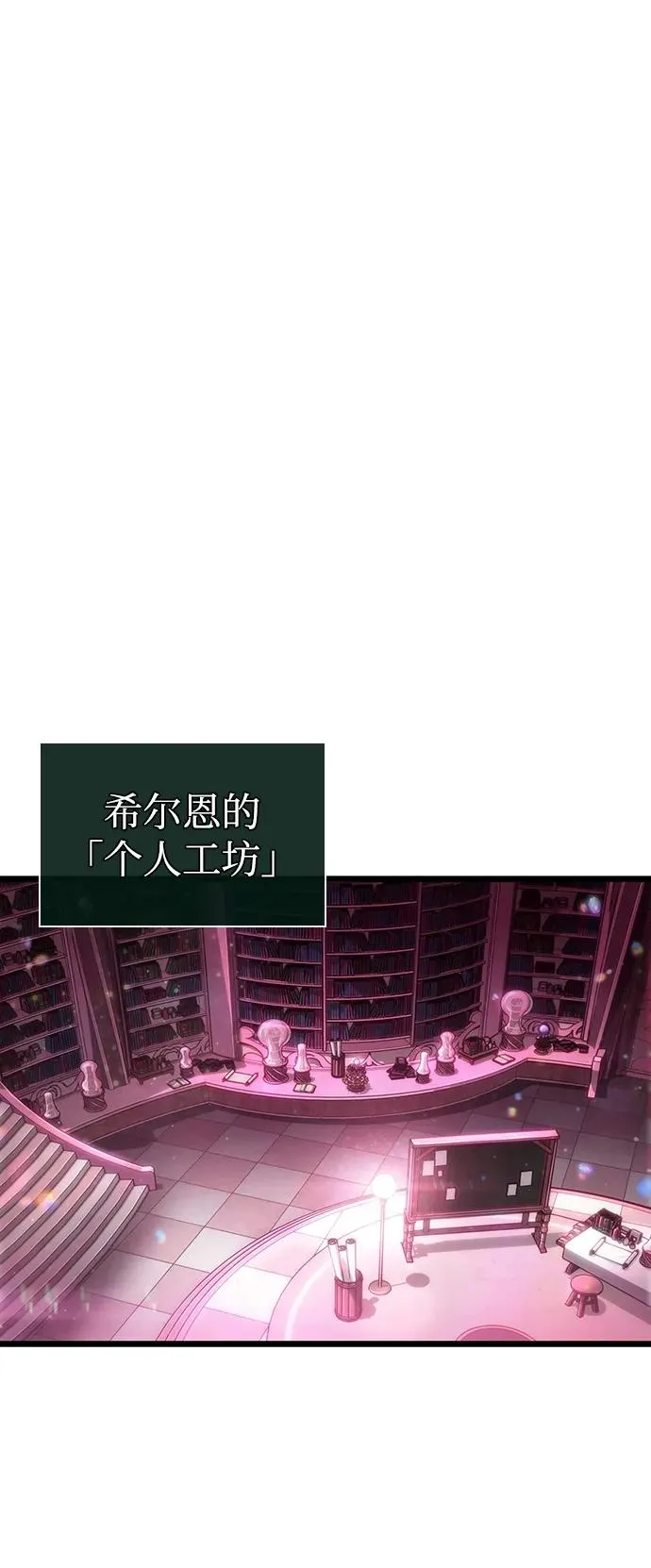 第61话 第17页