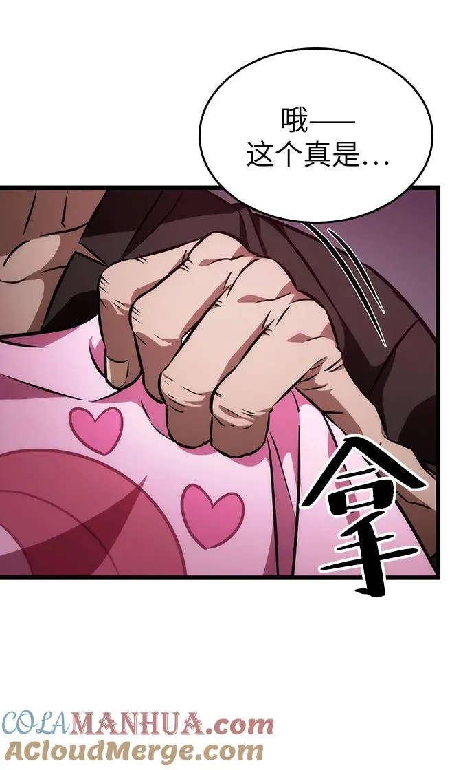 第61话 第19页