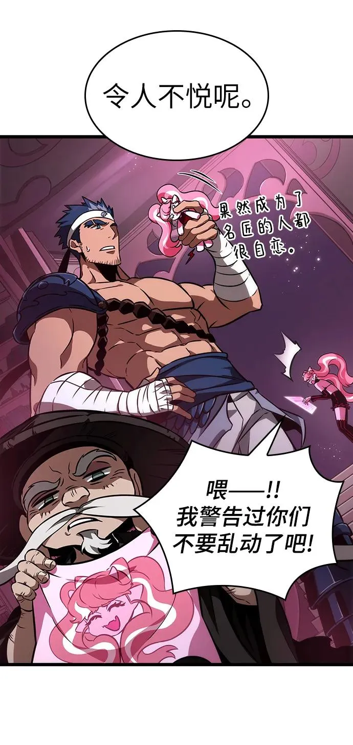 第61话 第20页