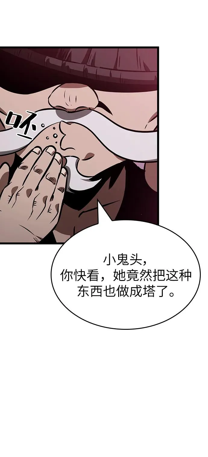 第61话 第24页